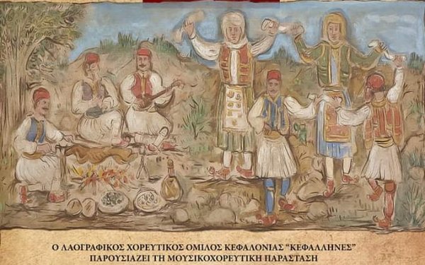 "Κεφαλλήνες": "Γλεντάτε κόσμε τη ζωή" - Απόψε η χορευτική εκδήλωση στην Λακήθρα