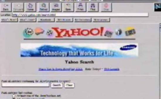 Προφητικό! Σποτάκι για το Ίντερνετ του 1995!