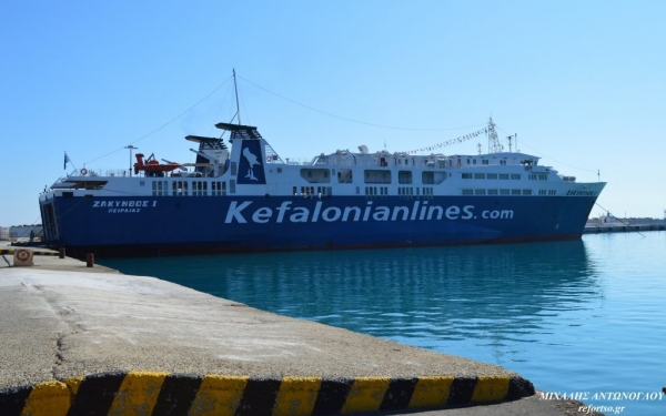 Μηχανική βλάβη του "Ζάκυνθος Ι" στην Κυλλήνη