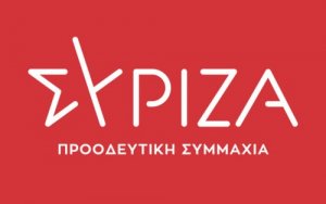 ΣΥΡΙΖΑ Κεφαλονιάς - Ιθάκης: Πολιτική «για τα σκουπίδια» από την κα Κράτσα