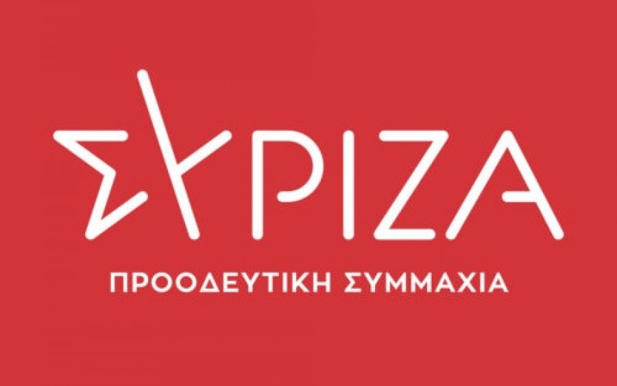 ΣΥΡΙΖΑ Κεφαλονιάς - Ιθάκης: Πολιτική «για τα σκουπίδια» από την κα Κράτσα