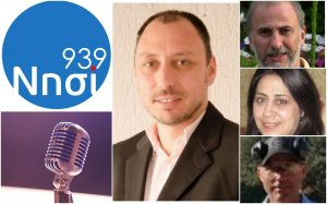 ΝΗΣΙ 93,9 &quot;Το Βήμα του Πολίτη&quot;: Μιλούν Γ. Τιμοθεάτος, Δ. Ατσάρος, Ελ. Κονιδάρη, Ανδρ. Παπαδάτος