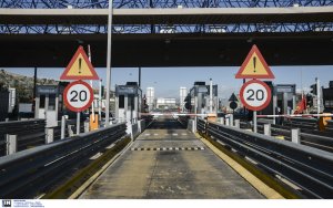 Διόδια: Αυτές είναι οι νέες τιμές που θα ισχύουν από την Πρωτοχρονιά