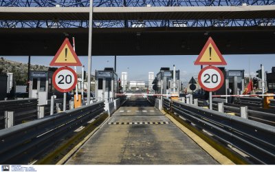 Διόδια: Αυτές είναι οι νέες τιμές που θα ισχύουν από την Πρωτοχρονιά