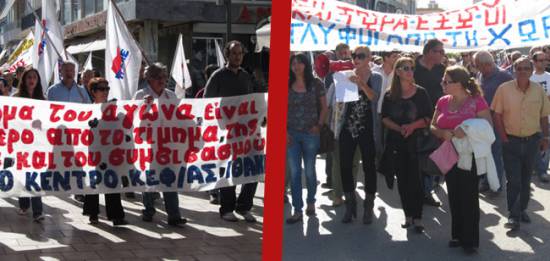 Ο κόσμος στους δρόμους – δύο πορείες στο Αργοστόλι