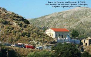 Το γιορτάσι τση Παναγιάς τση Βλαχέραινας