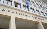 Στα σκαριά η Εθνική Σχολή Δικαστικών Υπαλλήλων: Στόχος 3 υπάλληλοι για κάθε 1 δικαστή