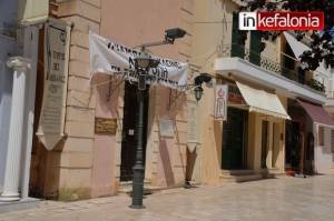Συνάντηση στην Καμπάνα - Σάββατο 29 Ιουνίου - 11 το πρωί