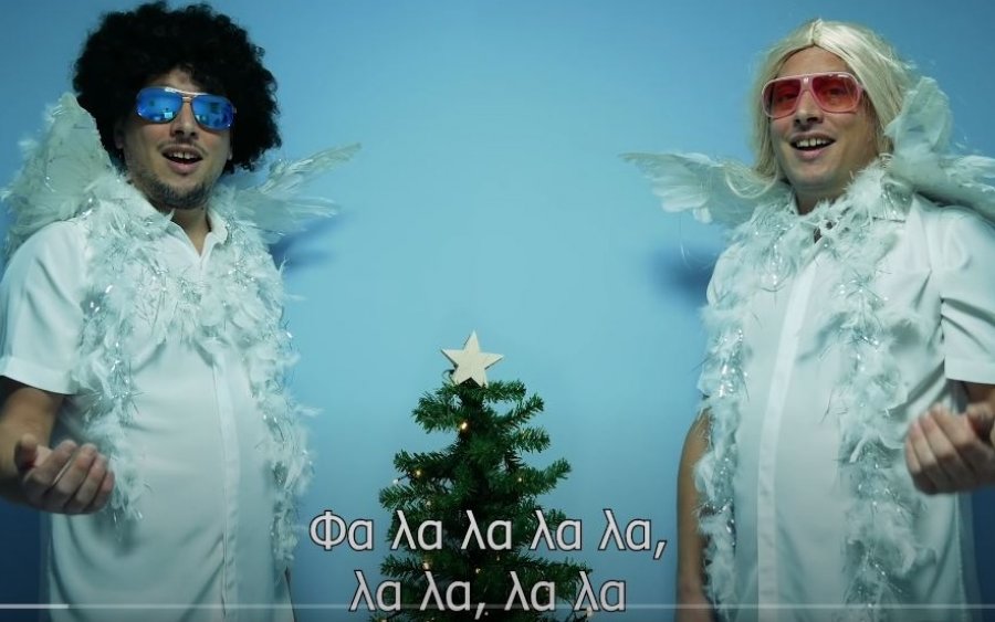 Apicos: Δεν τελειώνει η καραντίνα - Corona Xmas (Video)