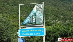 Εντελώς απροετοίμαστοι… Τι θα δει ο τουρίστας που μπήκε στην Κεφαλονιά…