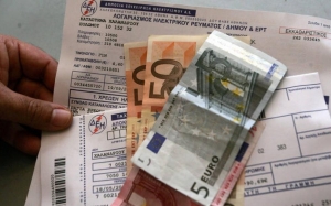 ΔΕΗ: Νέο θερινό ωράριο -Ποιες ώρες να ανάβετε για να εξοικονομείτε