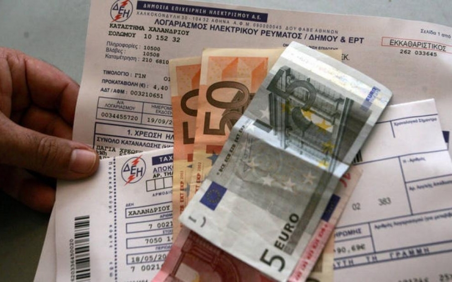 ΔΕΗ: Νέο θερινό ωράριο -Ποιες ώρες να ανάβετε για να εξοικονομείτε