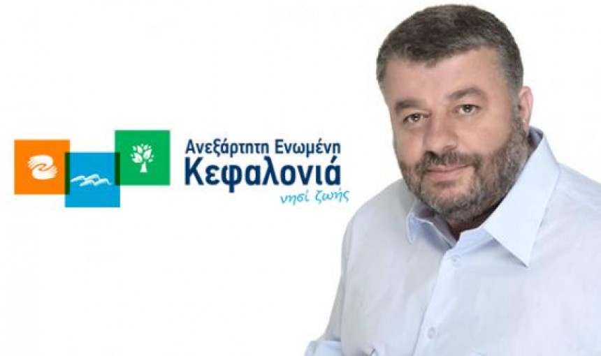 Ανεξάρτητη Ενωμένη Κεφαλονιά: "Φυτεύουν" ανεμογεννήτριες στα Καμιναράτα