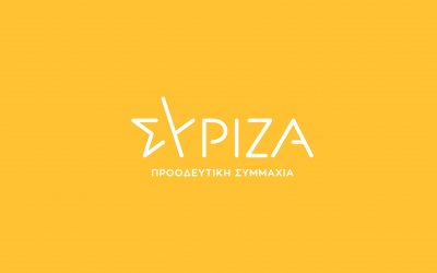 ΣΥ.ΡΙΖ.Α. Κεφαλονιάς-Ιθάκης: Αυτές είναι οι προτάσεις μας για το άνοιγμα της αγοράς