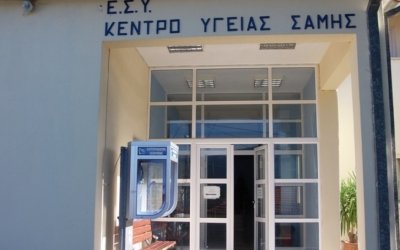 Mαρούλης στον COSMOS 96,5 (ΚΥ Σάμης): Τι λέει για την έλλειψη προσωπικού σε υγειονομικούς και ΕΚΑΒ; Τι αναφέρει για το ατύχημα στην στροφή της Μελισσάνης;