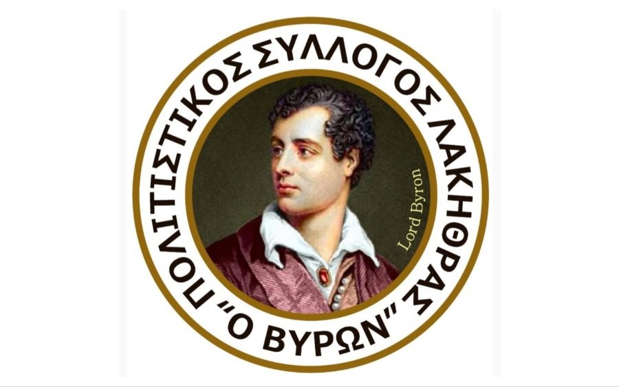 Λακήθρα: Ακυρώνεται η αποψινή εκδήλωση ‘Κάτω από την Φεγγαράδα με Καντάδα και Ριγανάδα’