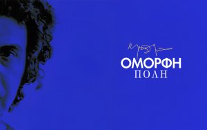 Η σπουδαία μουσικοθεατρική παράσταση «Όμορφη Πόλη – 100 Χρόνια Μίκης Θεοδωράκης» έρχεται στην Κεφαλονιά