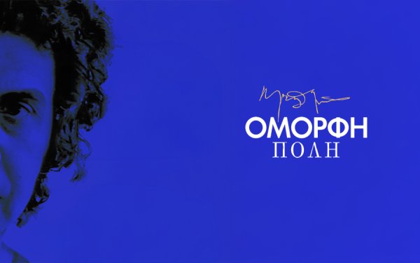 Η σπουδαία μουσικοθεατρική παράσταση «Όμορφη Πόλη – 100 Χρόνια Μίκης Θεοδωράκης» έρχεται στην Κεφαλονιά