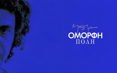 Η σπουδαία μουσικοθεατρική παράσταση «Όμορφη Πόλη – 100 Χρόνια Μίκης Θεοδωράκης» έρχεται στην Κεφαλονιά
