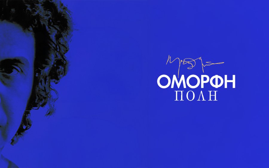 Η σπουδαία μουσικοθεατρική παράσταση «Όμορφη Πόλη – 100 Χρόνια Μίκης Θεοδωράκης» έρχεται στην Κεφαλονιά