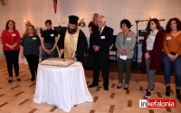 Εκοψε την πίτα του ο Πολιτιστικός Σύλλογος Πεσσάδας "Η Πεσσαδιάνα" (εικόνες)