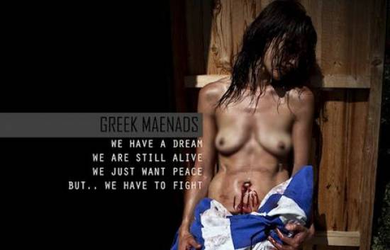 Μαινάδες: Η φωτογραφία της Ελληνίδας που αιμορραγεί σαρώνει το διαδίκτυο