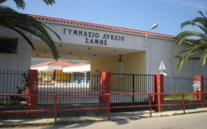 Διευθυντής Γενικού Λυκείου Σάμης: Να δοθεί υποτροφία στον Ευαγγελινό Μιχελή