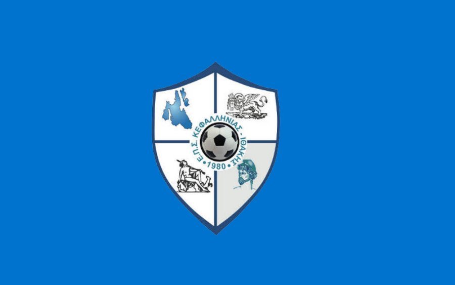 Απονομή Κυπέλλων και διακρίσεων από την ΕΠΣΚΙ και κοπή πρωτοχρονιάτικης πίτας