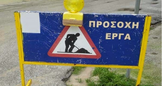 Παράταση κυκλοφοριακών ρυθμίσεων στην επαρχιακή οδό Αργοστόλι – Ληξούρι
