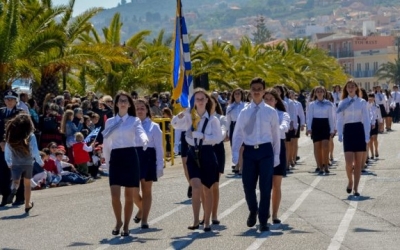 ΑΡΓΟΣΤΟΛΙ: Κυκλοφοριακές ρυθμίσεις λόγω παρέλασης