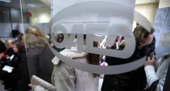 Στο Διοικητήριο της Περιφερειακής Ενότητας θα εξυπηρετεί προσωρινά η υπηρεσία ΕΚΠΑ- ΟΑΕΔ