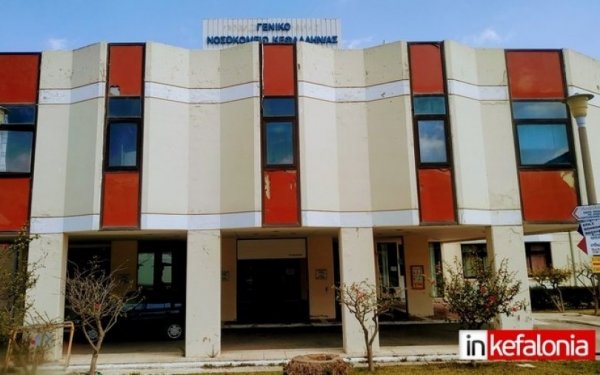 "Καμπανάκι!" - Σχεδόν στο 50% πλέον η πληρότητα στην κλινική Covid-19 του Νοσοκομείου Κεφαλονιάς