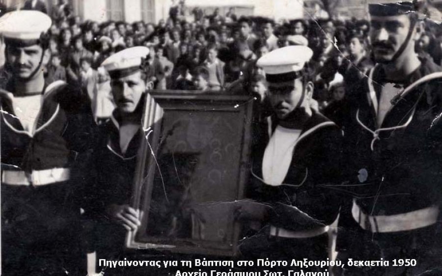 Η ταραχώδης «εμφύλιος» Βάπτιση του Χριστού εν Ληξουρίω στα 1910