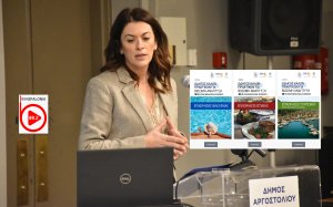 Μ. Βεργωτή: ‘’Tην επιμήκυνση της τουριστικής σεζόν πρέπει να την δούμε όλοι ως μία κοινή προσπάθεια'' - Δημοσιευθήκαν οι οδηγοί καλών πρακτικών