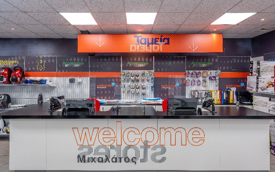 Το κατάστημα WELCOME STORES ΜΙΧΑΛΑΤΟΣ αναζητά προσωπικό