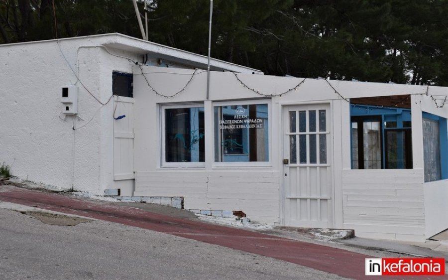 Ευχαριστήρια επιστολή του Συλλόγου Ερασιτεχνών Ψαράδων "Ο Κέφαλος" προς τον Δήμο Αργοστολίου