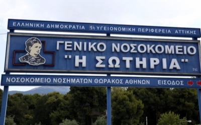 «Αέρας» 200.000 ευρώ από τηλεμαραθώνιο για το «Σωτηρία»!