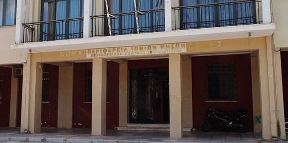 Ενημέρωση ενδιαφερομένων για τη χορήγηση υποτροφιών από τα έσοδα της Κληρονομιάς Βασιλείου και Μαριάνας Β. Μακρή