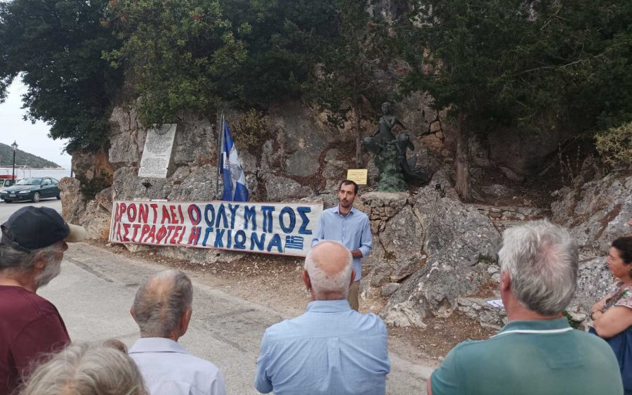 Στην εκδήλωση της ΚΟΒ Ιθάκης του ΚΚΕ, οι υποψήφιοι της Λαϊκής Συσπείρωσης