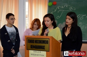 Η ΕΠΑ.Σ Νοσηλευτών τίμησε τη Γυναίκα