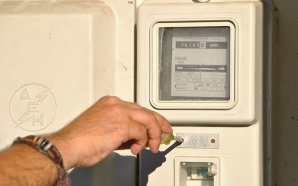 Υποβολή αιτήσεων για επανασύνδεση ρεύματος στο Κέντρο Κοινότητας Δήμου Κεφαλονιάς