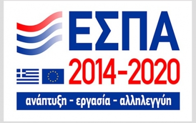 Η Περιφέρεια Ιονίων Νήσων εδραιώνεται στις πρώτες θέσεις απορρόφησης των πόρων του ΕΣΠΑ 2014-2020