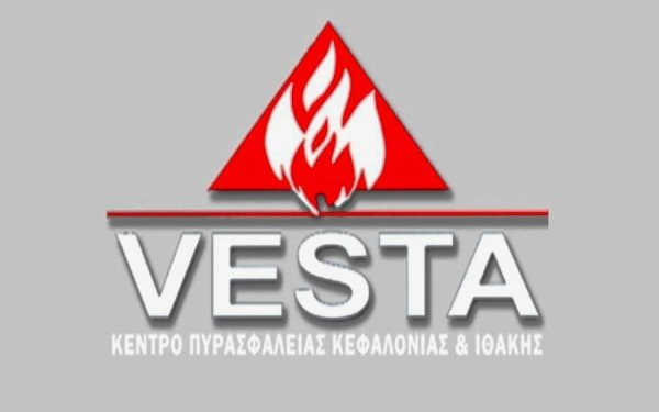 Η εταιρεία Vesta Fire αναζητά προσωπικό για μόνιμη απασχόληση