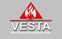 Η εταιρεία Vesta Fire αναζητά προσωπικό για μόνιμη απασχόληση