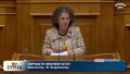 Ερώτηση Θεοπεφτάτου για την εξαίρεση από τη διαθεσιμότητα δημοσίων και δημοτικών υπαλλήλων Κεφαλονιάς και Ιθάκης
