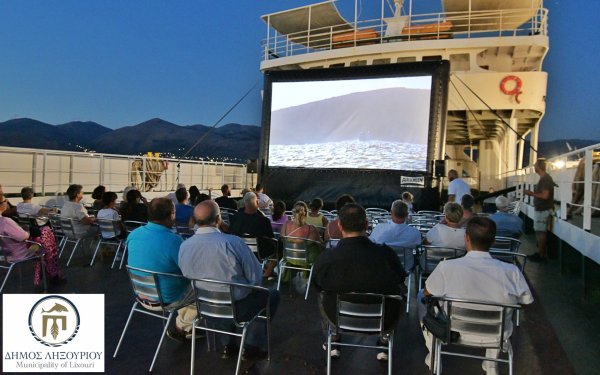 Ο Δήμος Ληξουρίου τιμά τη ναυτοσύνη με την προβολή της ταινίας "Express Σκοπελίτης" στη Ναυτική Εβδομάδα 2025