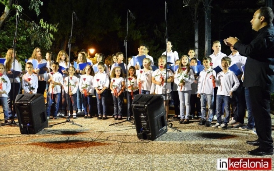 Σήμερα συναυλία της Γαλλικής Σχολής Αργοστολίου