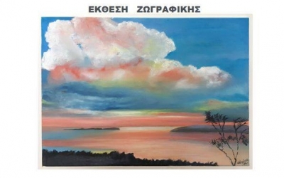 Εγκαίνια της έκθεσης ζωγραφικής της Μιμίκας Μηλάτου -Μιχαηλίδη