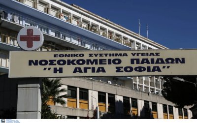 Σύλλογος «Φλόγα»: Δίνει ένα εκατ. ευρώ στα παιδιατρικά νοσοκομεία «Αγία Σοφία» και «Αγλαΐα Κυριακού»