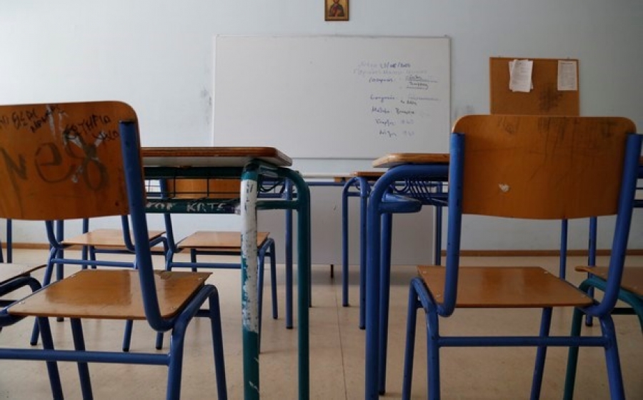 ΕΛΜΕ ΚΙ: Να αποσυρθεί άμεσα το νομοσχέδιο για &quot;Τις δομές υποστήριξης εκπαιδευτικού έργου&quot;